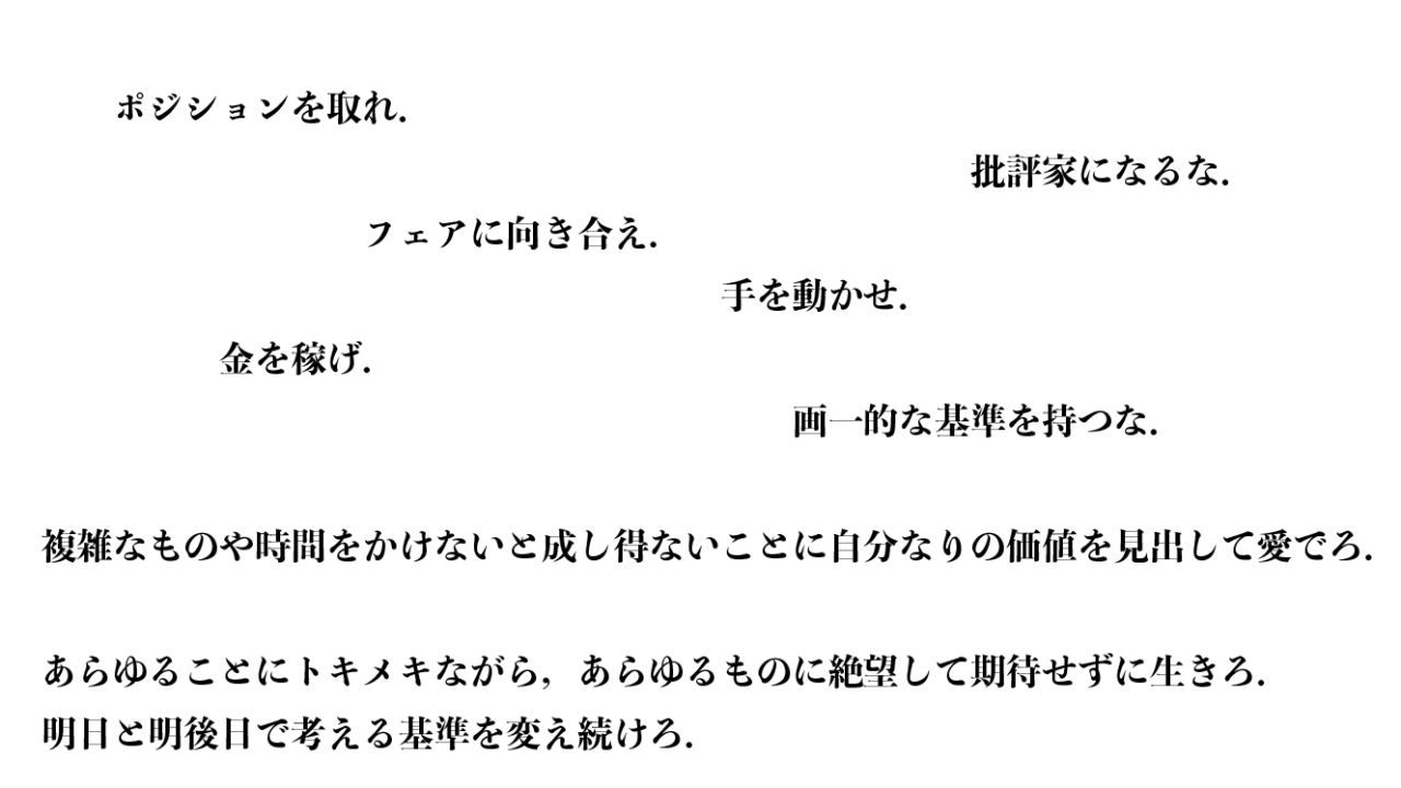 落合陽一さんの言葉が心を貫く しもんのブログ