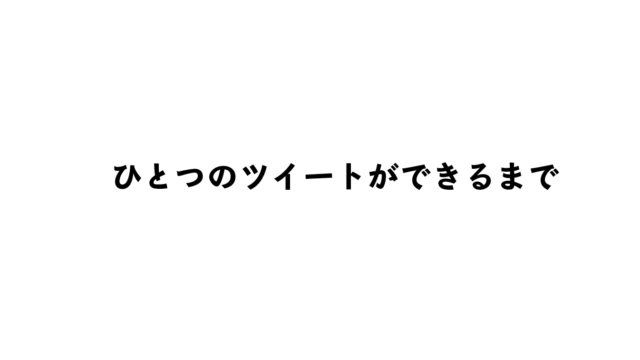 Youtubeで視聴者さんからのコメントを返した方が良い理由 しもんのブログ